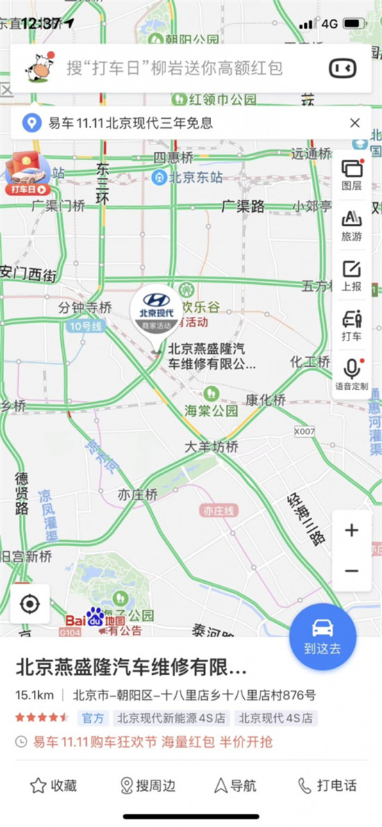 易車：主機(jī)廠要把營(yíng)銷預(yù)算花在刀刃上，易車11·11購(gòu)車節(jié)就是刀刃