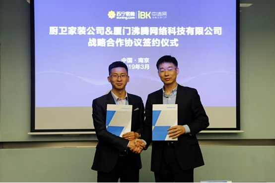 蘇寧家裝雙十一強(qiáng)勢滲透，深厚積淀為其保駕護(hù)航