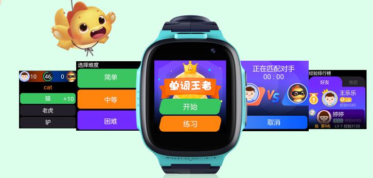 500元價位的兒童手表怎么選？雙11購物推薦榜單