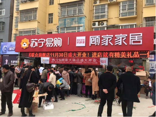C端、B端齊發(fā)力，蘇寧家裝雙十一擊破痛點