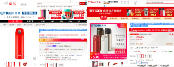 四大品類商品實(shí)測(cè)對(duì)比：電商定制款對(duì)普通款性能 價(jià)格全勝出