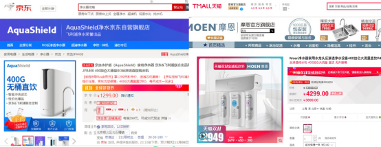 四大品類商品實(shí)測(cè)對(duì)比：電商定制款對(duì)普通款性能 價(jià)格全勝出