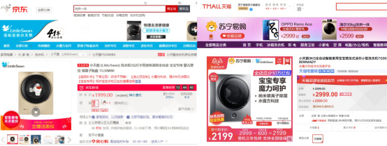 四大品類商品實(shí)測(cè)對(duì)比：電商定制款對(duì)普通款性能 價(jià)格全勝出