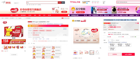 四大品類商品實(shí)測(cè)對(duì)比：電商定制款對(duì)普通款性能 價(jià)格全勝出