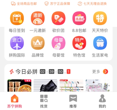 雙十一蘇寧拼購再爆發(fā)，榮耀8X只需1元就能拿！