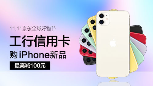 京東11.11驚喜不斷！5G爆品華為Mate30 5G享12期免息
