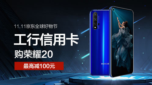 京東11.11驚喜不斷！5G爆品華為Mate30 5G享12期免息