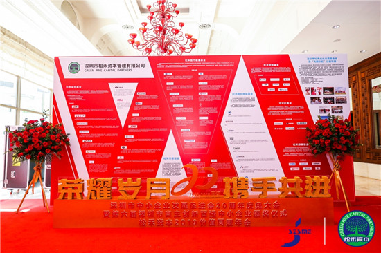 連續(xù)兩屆入選！華科創(chuàng)智喜獲“第六屆深圳市自主創(chuàng)新百?gòu)?qiáng)中小企業(yè)”稱(chēng)號(hào)