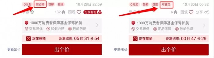 多種政策保駕護(hù)航，微拍堂全力保障消費(fèi)者合法權(quán)益