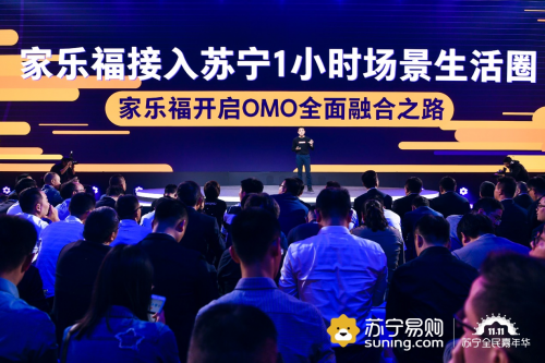 進博會時間：家樂福落地“進口商品周”打造全球好物盛宴