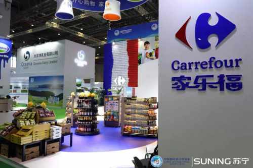 進博會時間：家樂福落地“進口商品周”打造全球好物盛宴