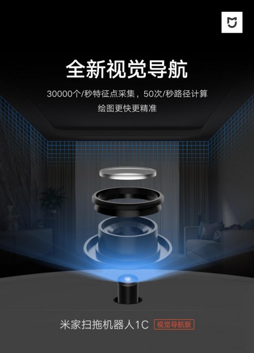 雙十一漫天打折唯有它不降價，口碑爆品米家掃拖機器人1C用實力說話！