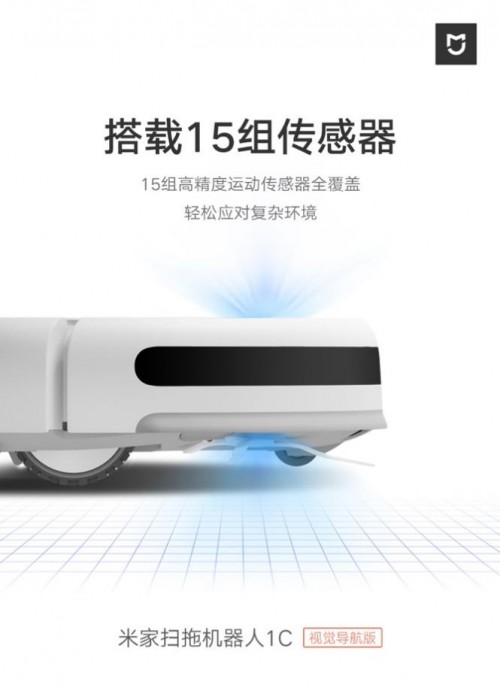 雙十一漫天打折唯有它不降價，口碑爆品米家掃拖機器人1C用實力說話！