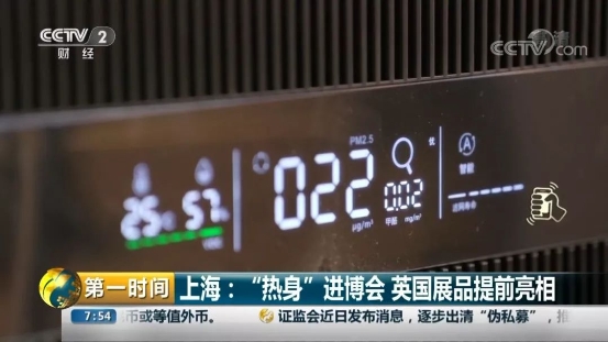 雙十一品質(zhì)好物推薦！高性價(jià)比IAM空氣凈化器不能少