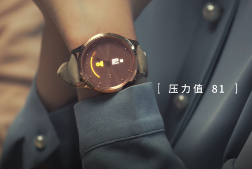 你的壓力分?jǐn)?shù)有多少？GarminMove智能手表告訴你