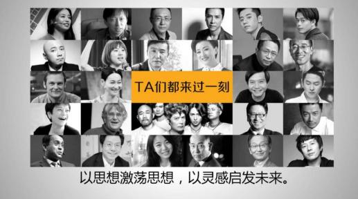 5G觸及智慧未來 SURWISE創(chuàng)始人喻東旭“先見未來大會”發(fā)表深度演講
