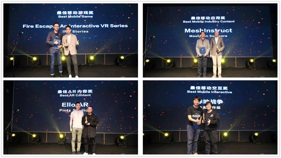 第四屆VRCORE開(kāi)發(fā)者大會(huì)精彩落幕，VRCORE Awards獲獎(jiǎng)作品揭曉!