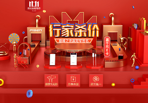國民品牌之戰(zhàn)硝煙再起！ 品勝這個老牌終于出招了