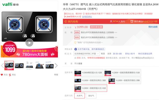 雙11首算消費(fèi)場(chǎng)景賬：母嬰4.4折 護(hù)膚化妝品5.5折 全套家電一萬(wàn)塊