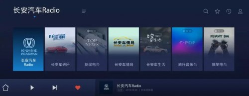 向寒冬說不，聽伴助力長安汽車智能化轉(zhuǎn)型