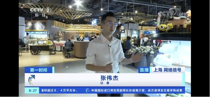 這家商業(yè)廣場為何吸引央視雙十一直播？秘密都在這里