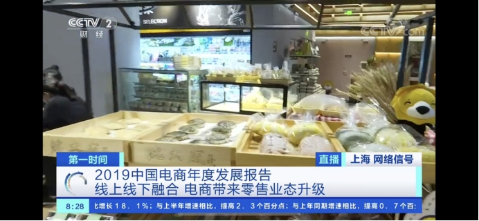這家商業(yè)廣場為何吸引央視雙十一直播？秘密都在這里