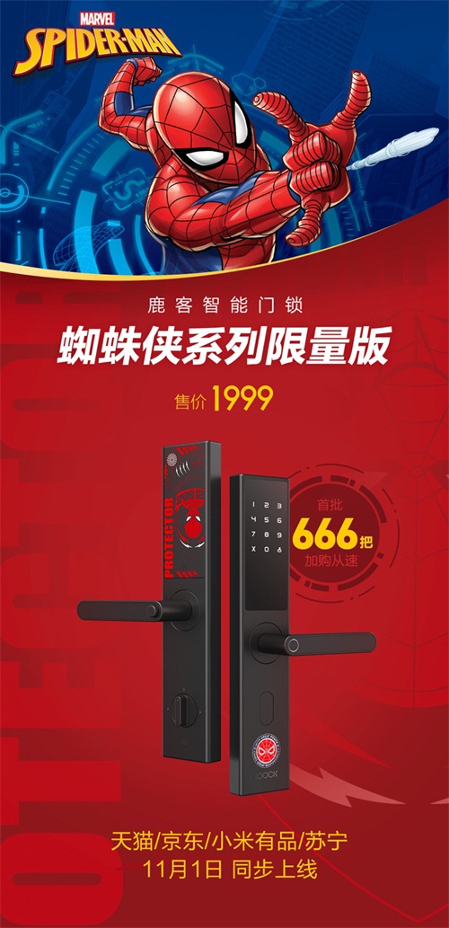 云丁科技全面發(fā)力“雙十一”首小時(shí)銷量超35000臺(tái)