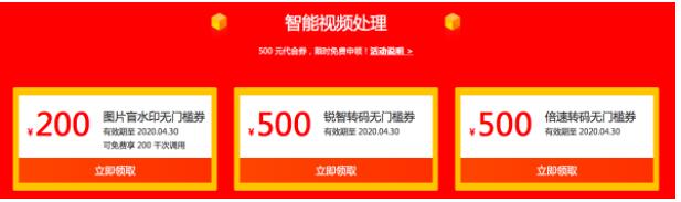 七牛云雙11云采購嘉年華，CDN、云存儲等資源包低至1折