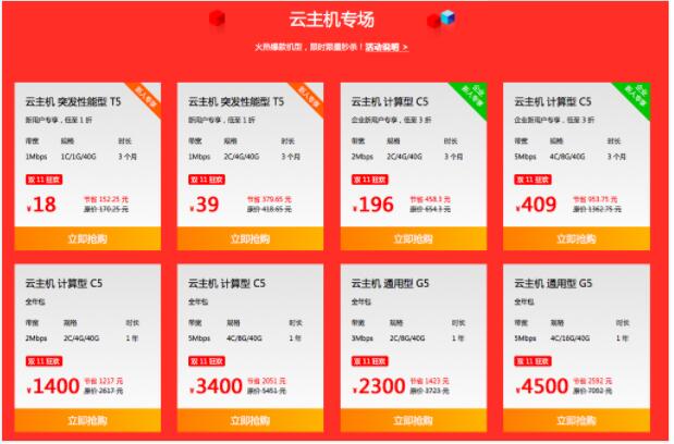 七牛云雙11云采購嘉年華，CDN、云存儲等資源包低至1折