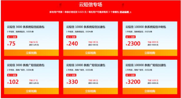 七牛云雙11云采購嘉年華，CDN、云存儲等資源包低至1折
