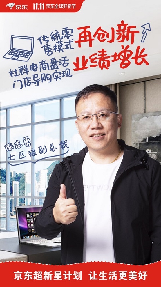 僅用一個(gè)小程序，傳統(tǒng)國(guó)貨品牌七匹狼挺進(jìn)下沉市場(chǎng)實(shí)現(xiàn)新增客流90萬(wàn)
