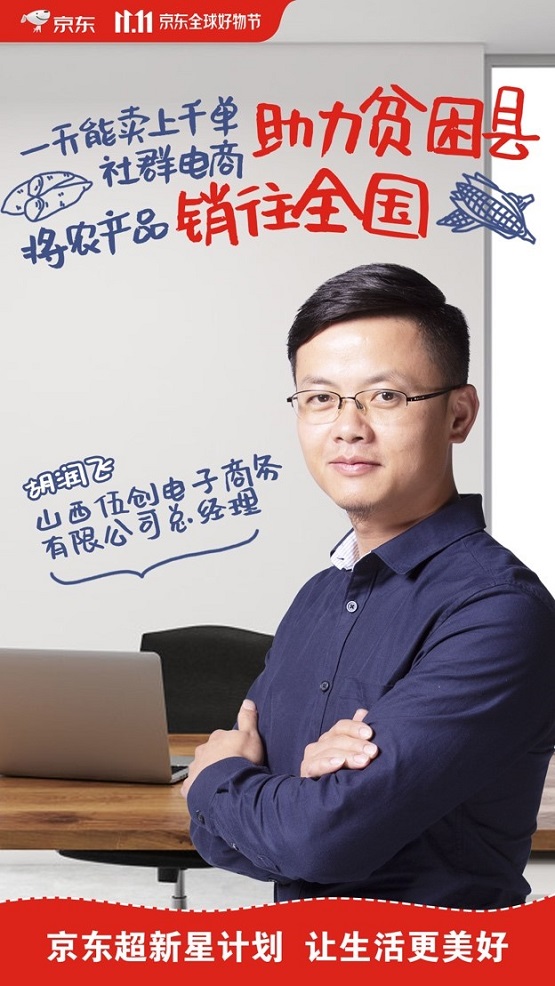 僅用一個(gè)小程序，傳統(tǒng)國(guó)貨品牌七匹狼挺進(jìn)下沉市場(chǎng)實(shí)現(xiàn)新增客流90萬(wàn)