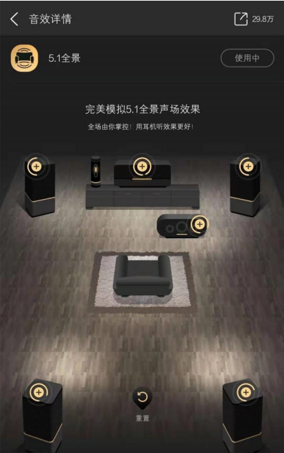 簡單好用吸粉4億用戶！蝰蛇音效開放社區(qū)后發(fā)展驚人