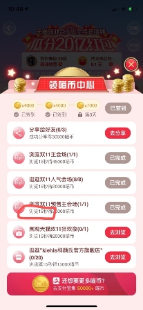 最牛薅羊毛黨！省50%拿下這些大牌化妝品！