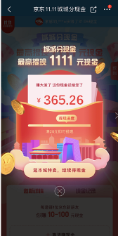 最牛薅羊毛黨！省50%拿下這些大牌化妝品！