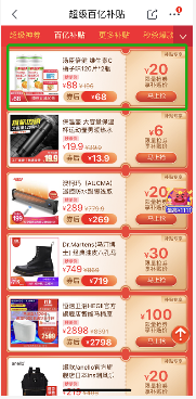 最牛薅羊毛黨！省50%拿下這些大牌化妝品！
