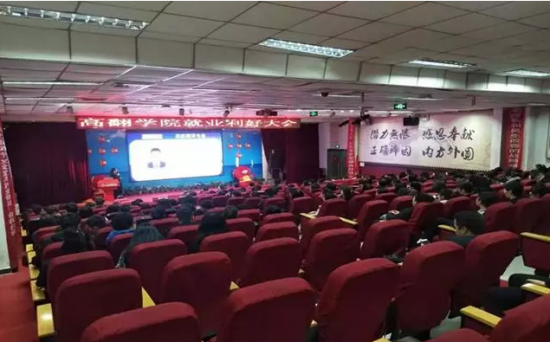 八維教育上地校區(qū)高級翻譯專業(yè)就業(yè)利好大會隆重舉行