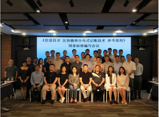 好撲踐行學(xué)術(shù)研究與工程實(shí)踐有機(jī)結(jié)合，深化區(qū)塊鏈技術(shù)自主創(chuàng)新