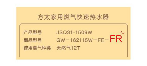 保養(yǎng)好燃?xì)鉄崴?，過一個(gè)舒適安心的冬天
