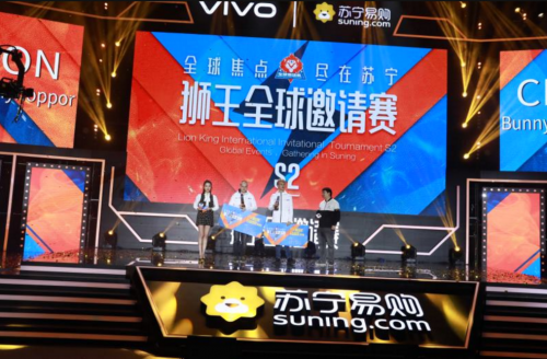 蘇寧獅王爭(zhēng)霸S2圓滿落下帷幕 Bunnyhoppor終捧得獅王S2獎(jiǎng)杯
