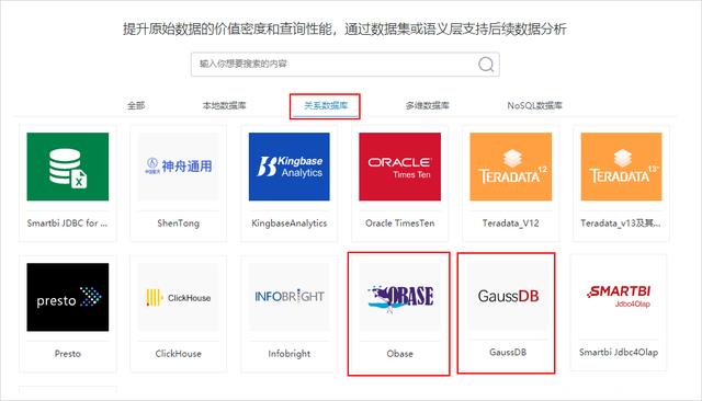 想用戶(hù)之所想，急用戶(hù)之所急——Smartbi V9新功能介紹（一）