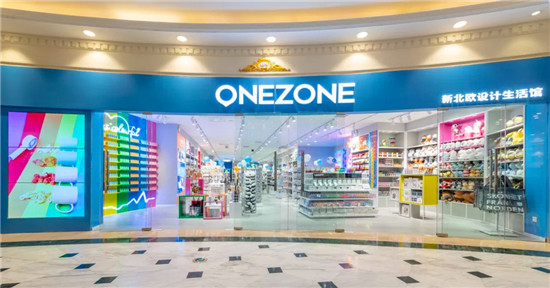 ONEZONE跨界愛馬仕視覺設計師，打造大牌設計親民價格