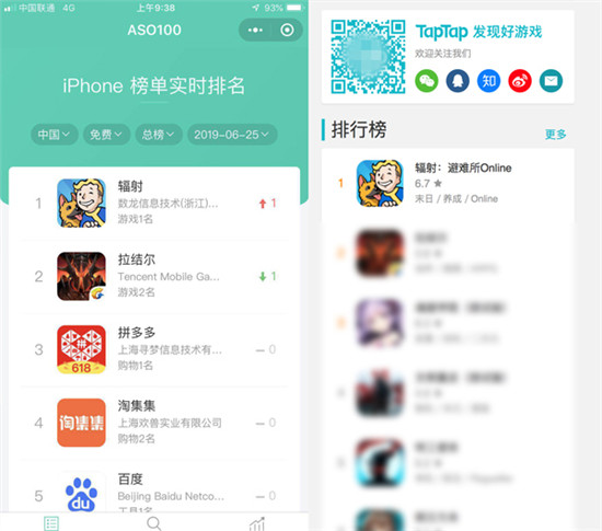 《輻射:避難所Online》今日攜手《龍之谷》打出了一對(duì)”王炸“