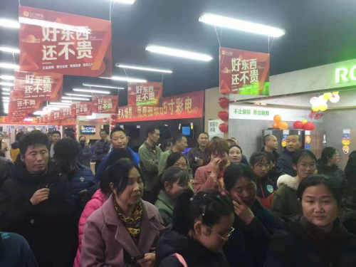 消費(fèi)升級引關(guān)注 西藏林芝“冬日惠民促消費(fèi)活動(dòng)”于林芝蘇寧易購精選店啟動(dòng)