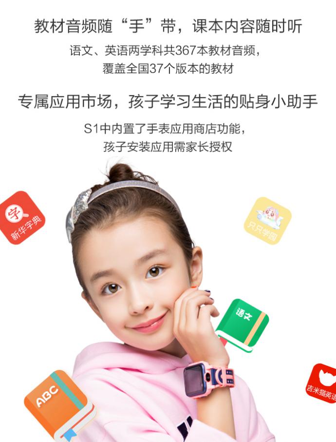 實(shí)至名歸！360兒童手表8X獲得蘇寧雙十一全渠道單品銷售冠軍