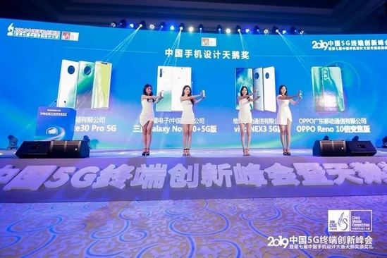 深讀天鵝獎：5G時代不妥協(xié)