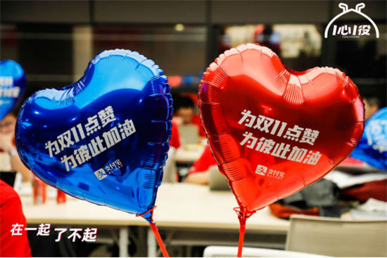 萬字長(zhǎng)文丨1分36秒，100億，支付寶技術(shù)雙11答卷：沒有不可能