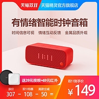 雙11入手天貓精靈IN糖：有了它，你就是整條GAI上最I(lǐng)N的崽
