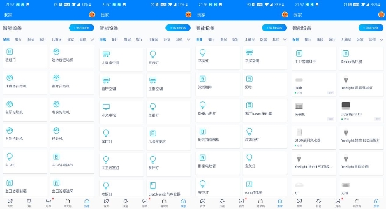 雙11入手天貓精靈IN糖：有了它，你就是整條GAI上最I(lǐng)N的崽