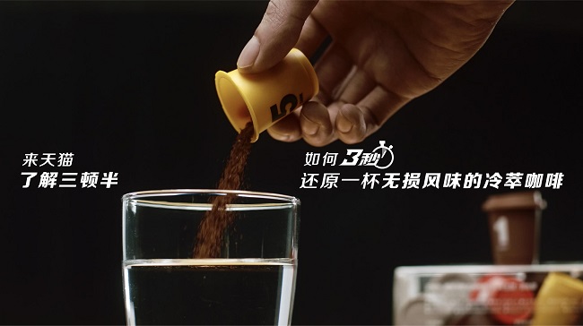 集齊66個(gè)新銳品牌，天貓雙11好奇心會場成天貓新銳品牌爆發(fā)場
